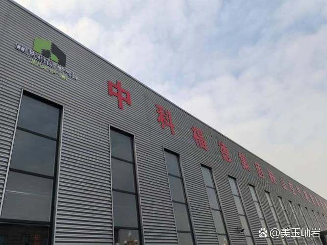 12日,位于铁西经济开发区的中科福德鞍山工厂车间内
