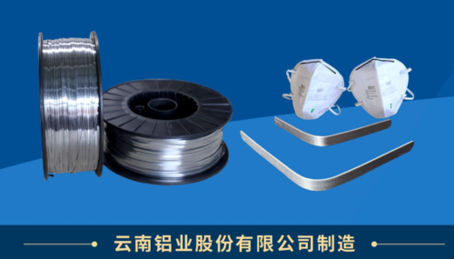 营业务为重熔用铝锭及铝加工制品,炭素及炭素制品,氧化铝的加工及销售